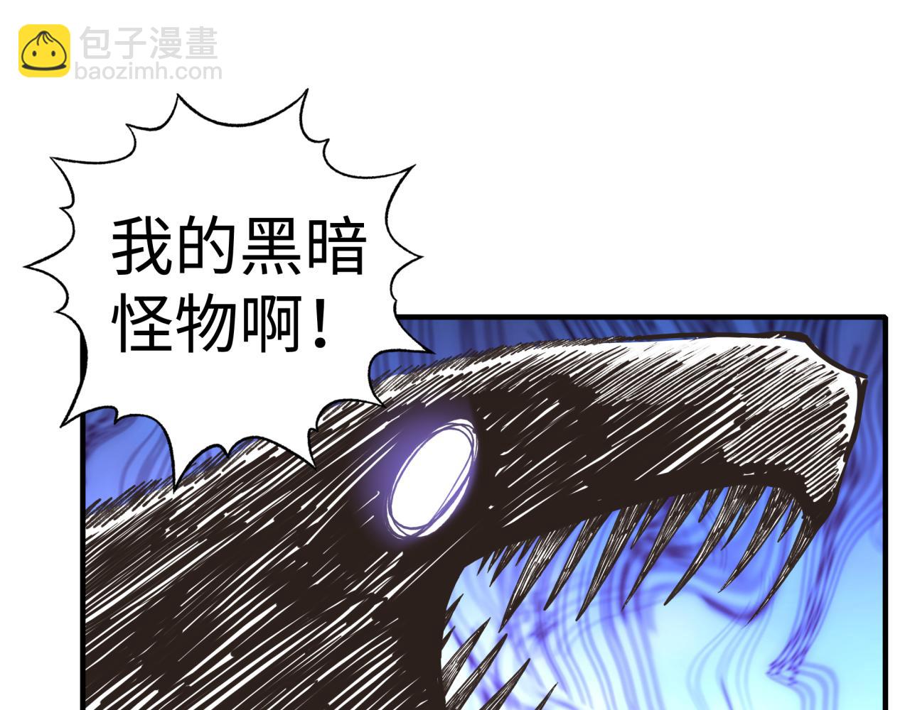 第89话 召唤兽的绝叫！143