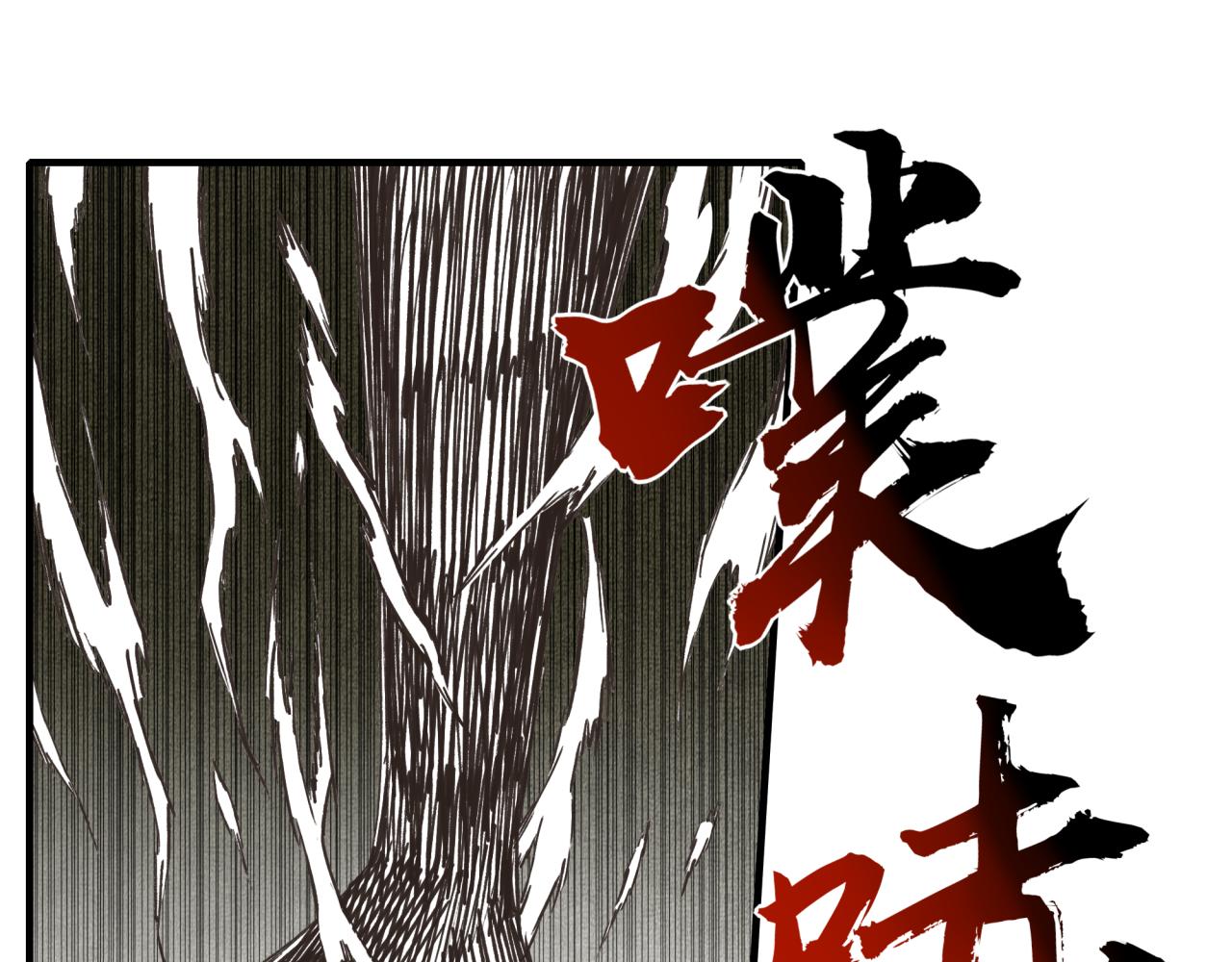 第89话 召唤兽的绝叫！147