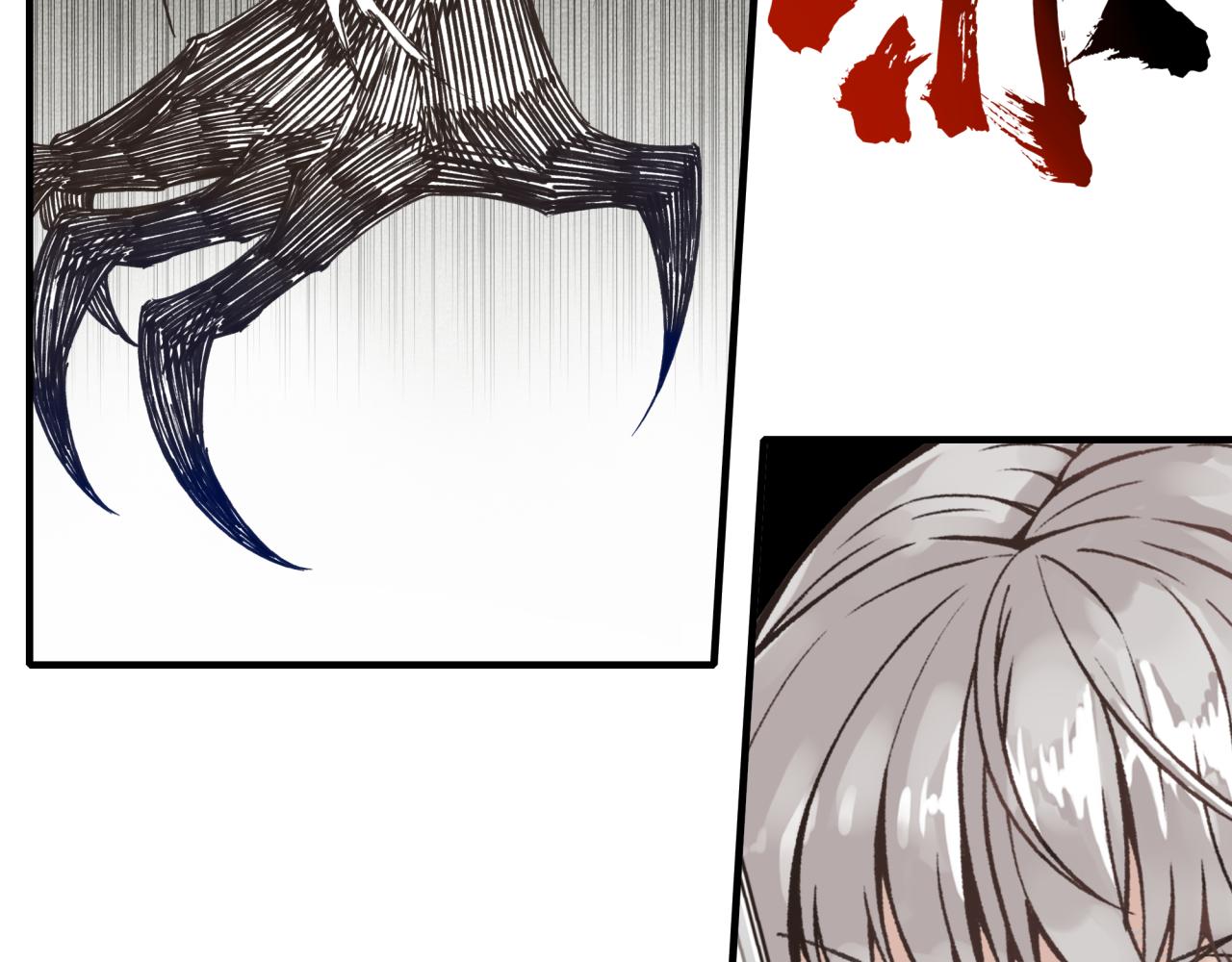 第89话 召唤兽的绝叫！148
