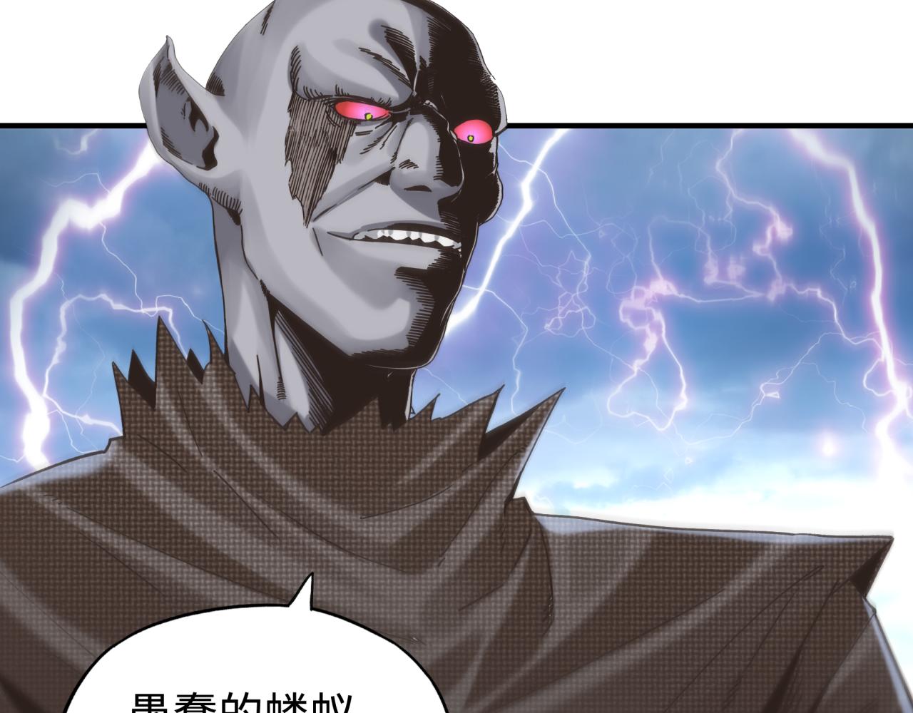 第89话 召唤兽的绝叫！15