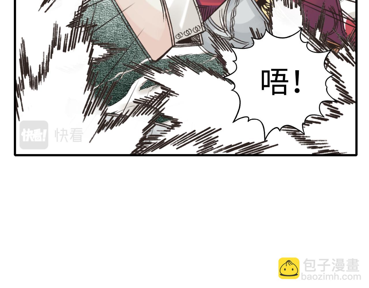第89话 召唤兽的绝叫！162