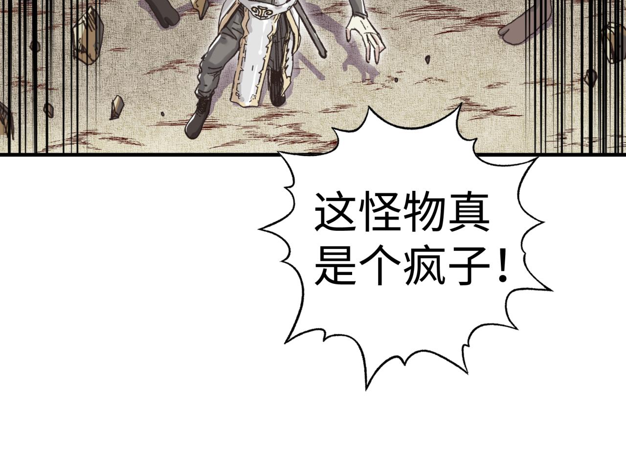 第89话 召唤兽的绝叫！164