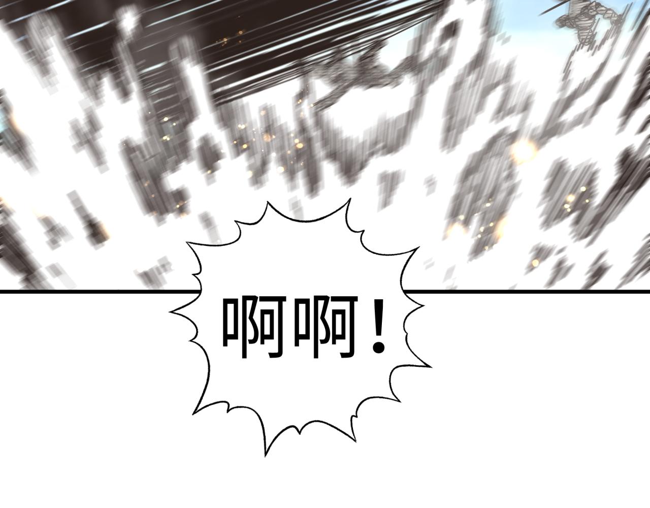 第89话 召唤兽的绝叫！22