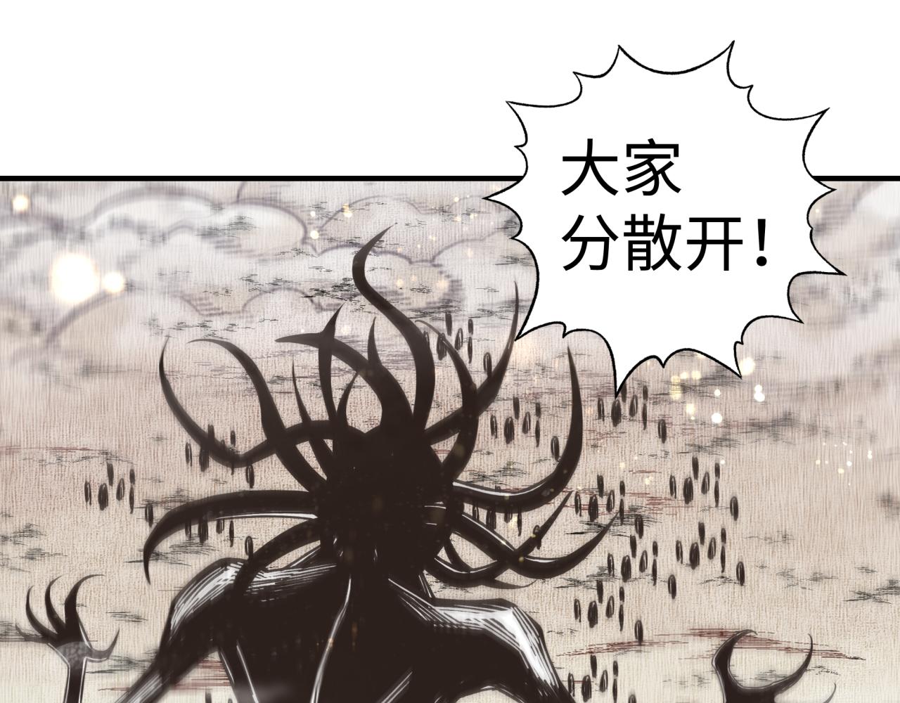 第89话 召唤兽的绝叫！23