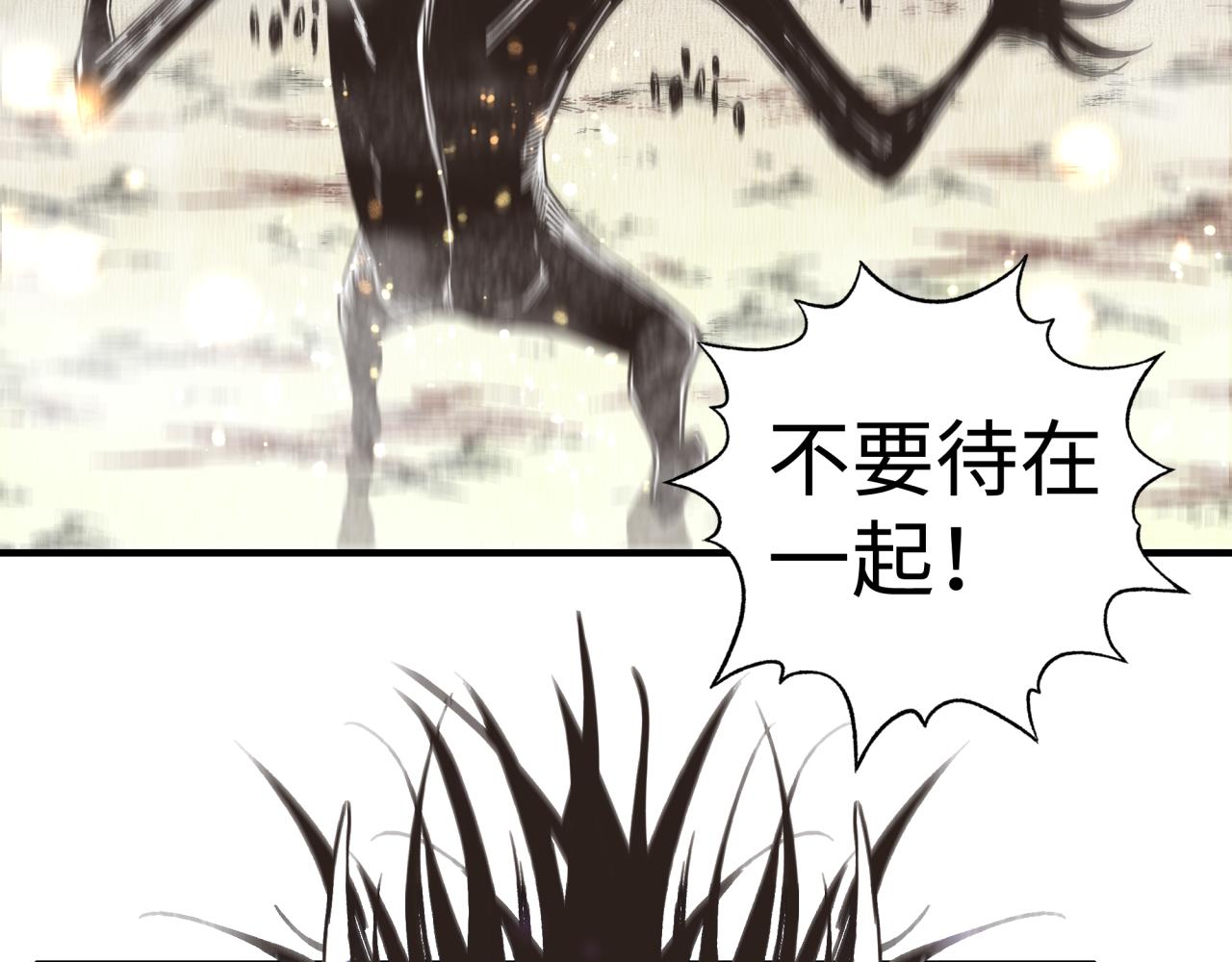 第89话 召唤兽的绝叫！24