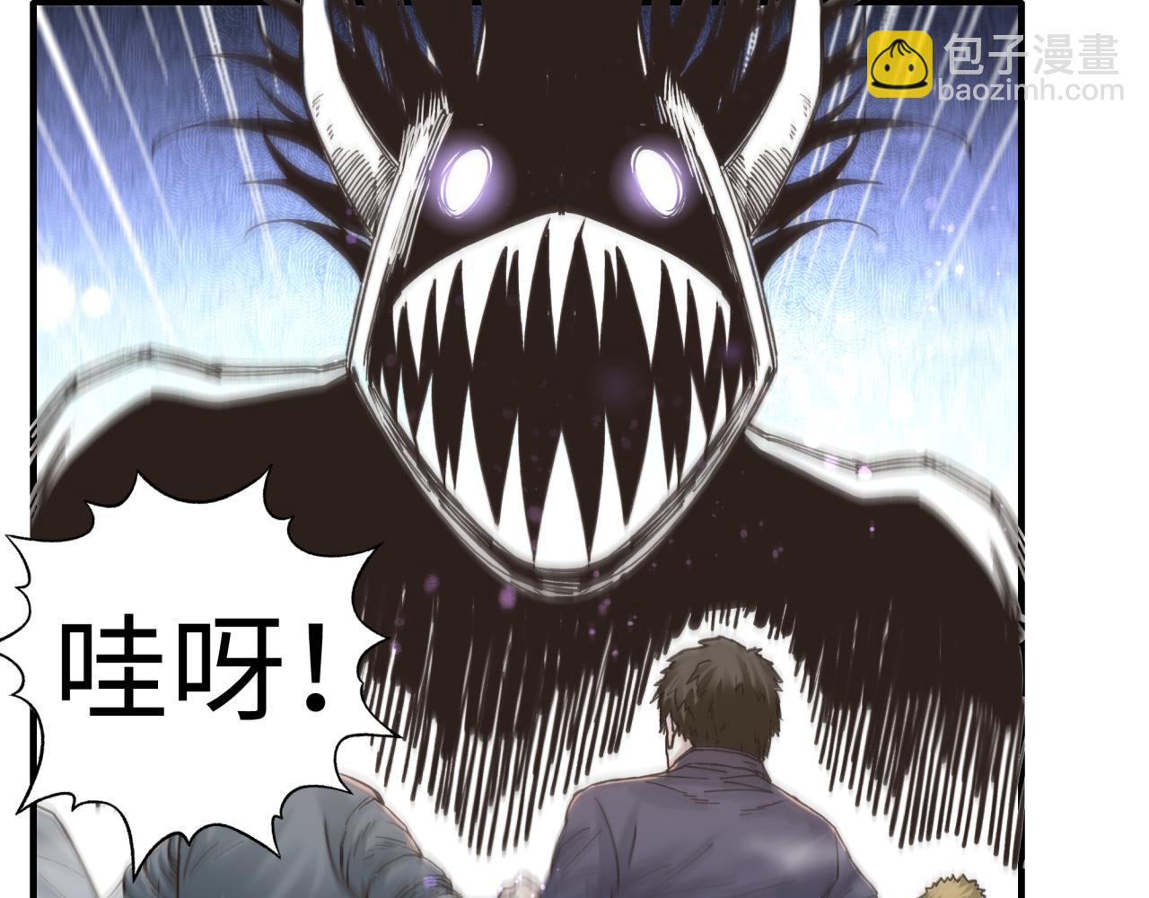 第89话 召唤兽的绝叫！25