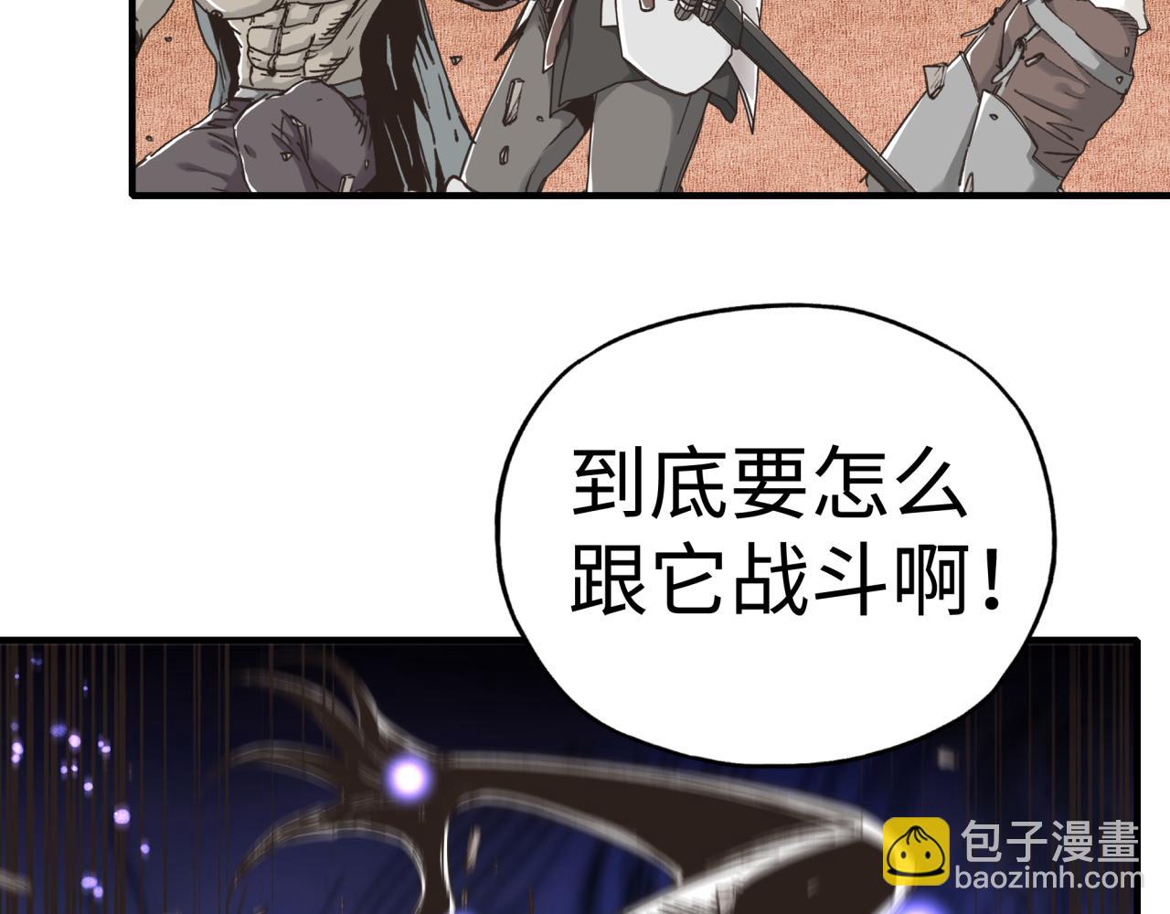 第89话 召唤兽的绝叫！28