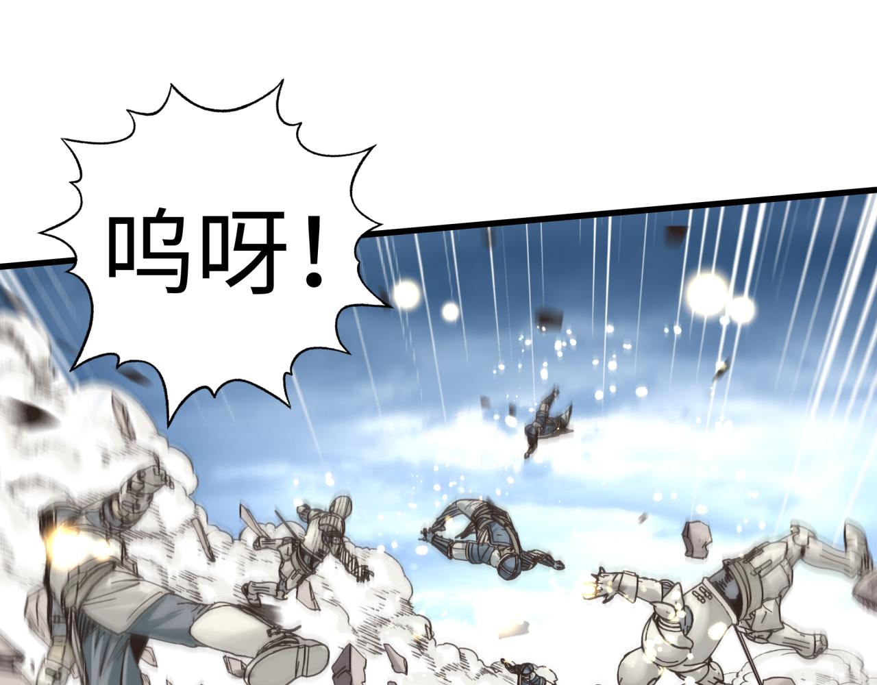 第89话 召唤兽的绝叫！3