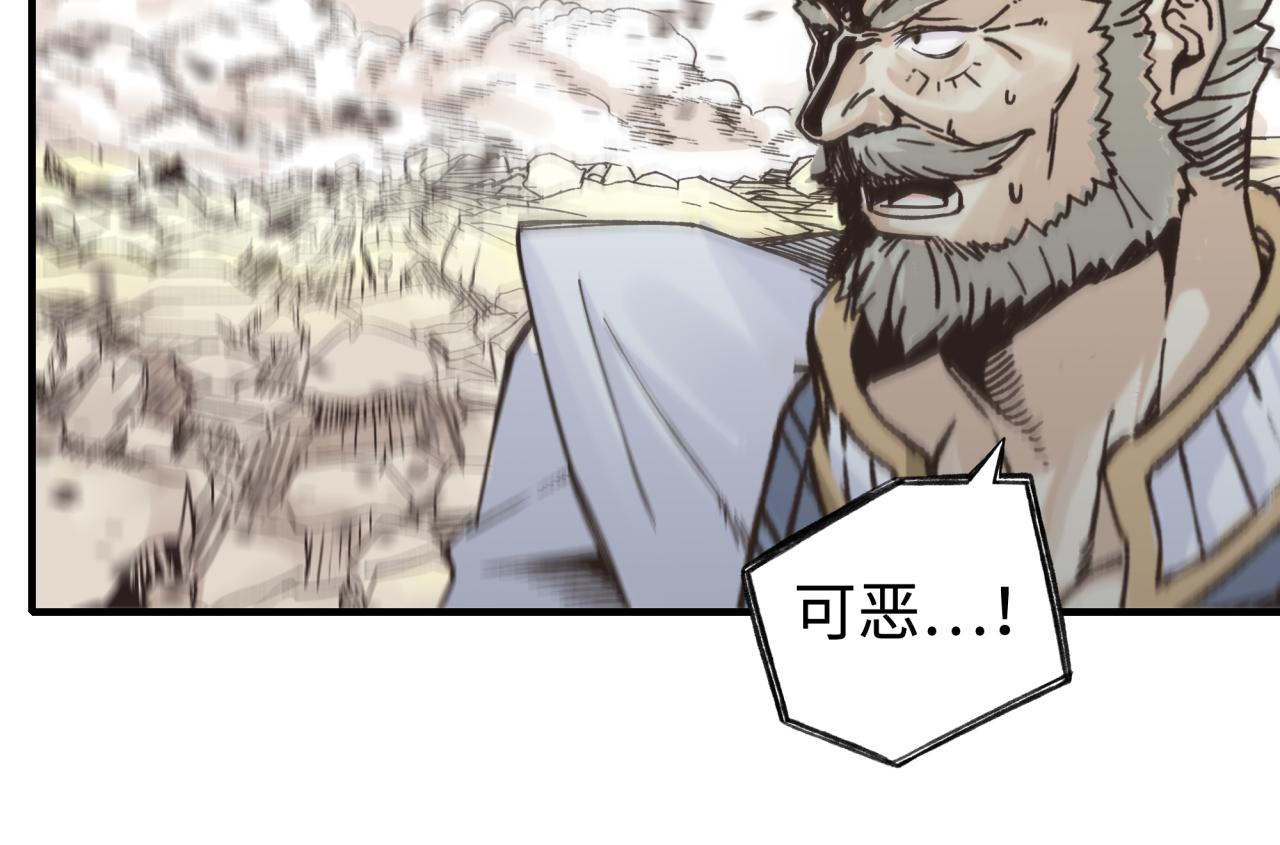 第89话 召唤兽的绝叫！32