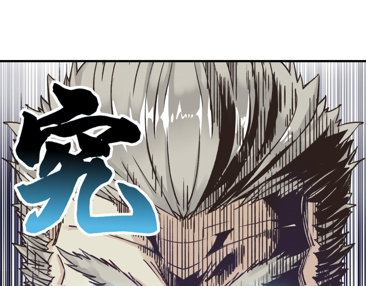 第89话 召唤兽的绝叫！38