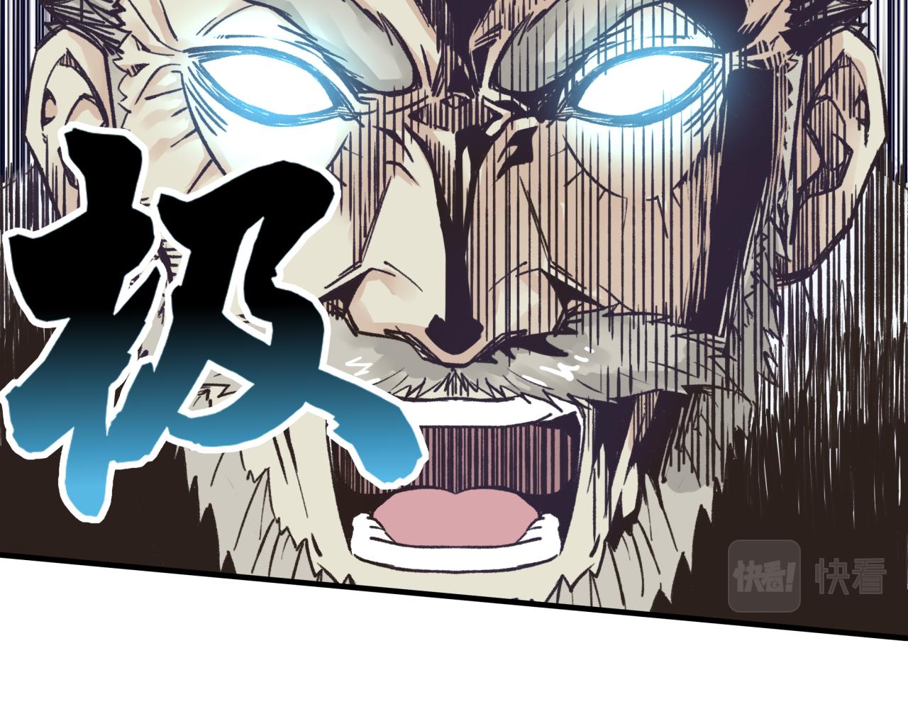 第89话 召唤兽的绝叫！39