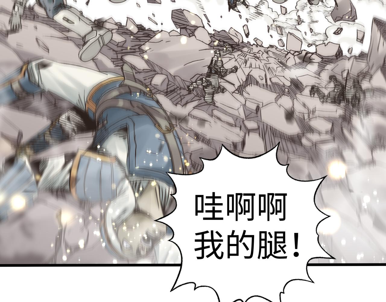 第89话 召唤兽的绝叫！4