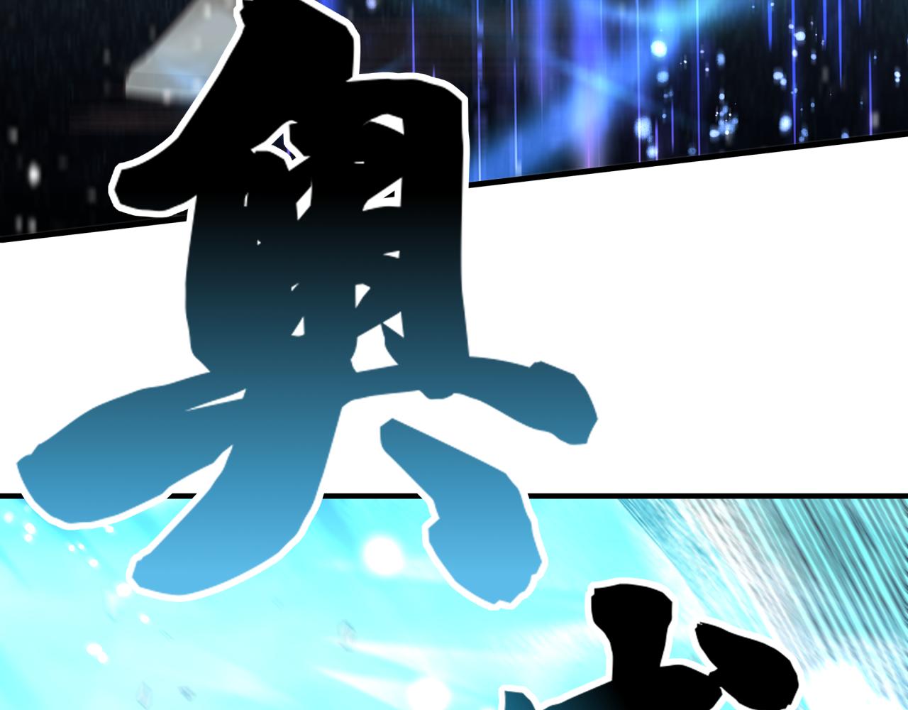 第89话 召唤兽的绝叫！42