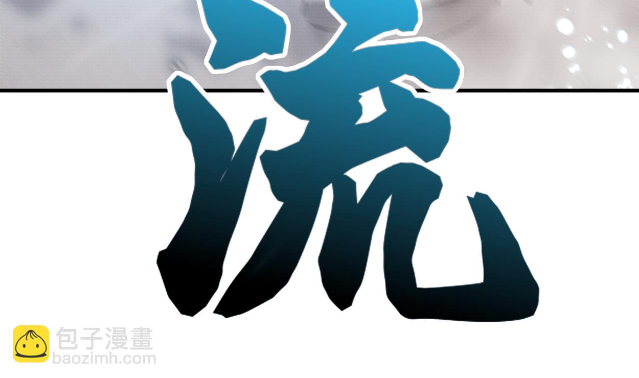 第89话 召唤兽的绝叫！45