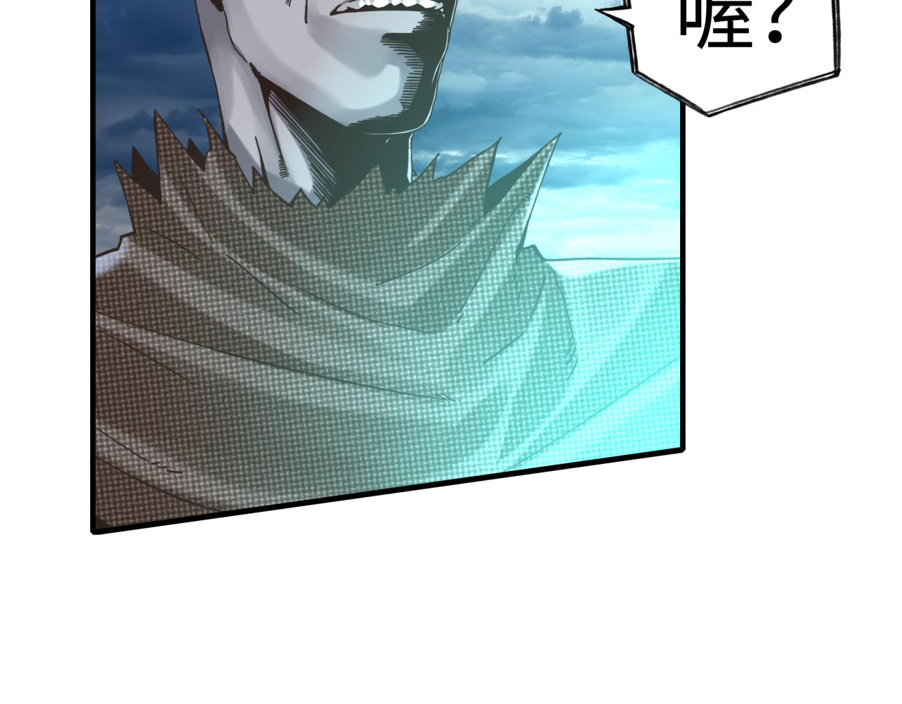第89话 召唤兽的绝叫！53