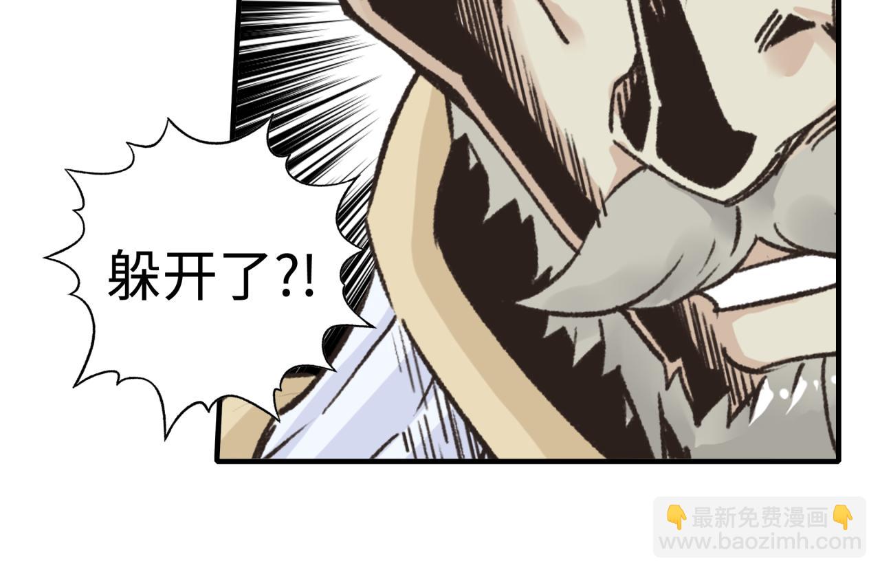 第89话 召唤兽的绝叫！58
