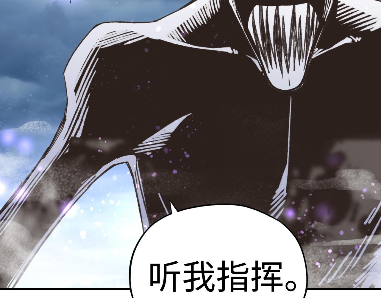 第89话 召唤兽的绝叫！61