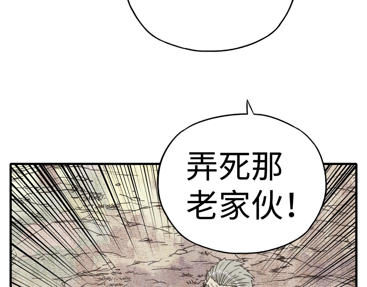 第89话 召唤兽的绝叫！62
