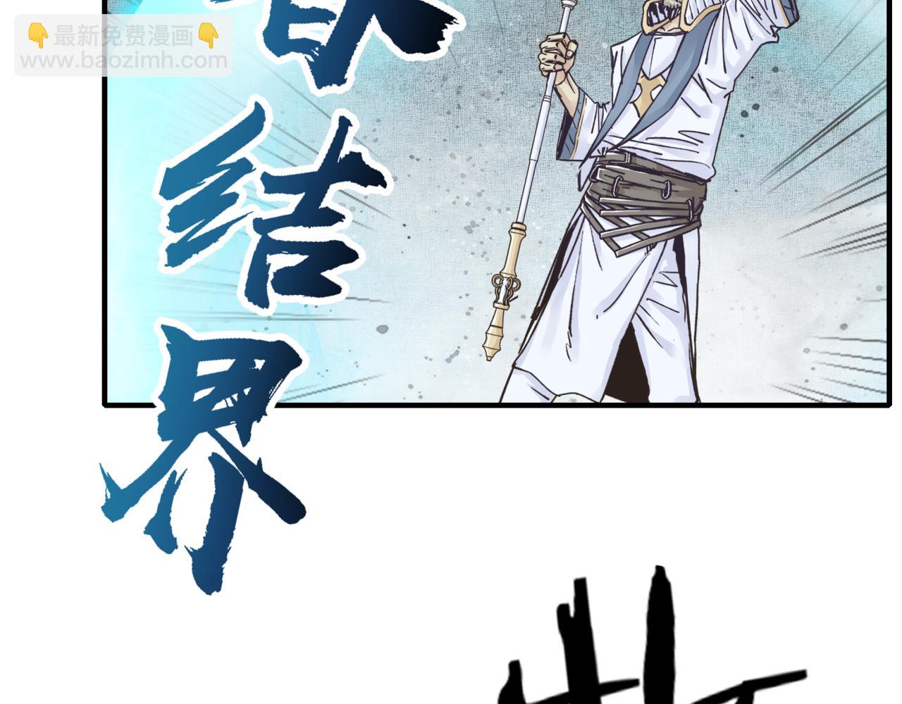 第89话 召唤兽的绝叫！67