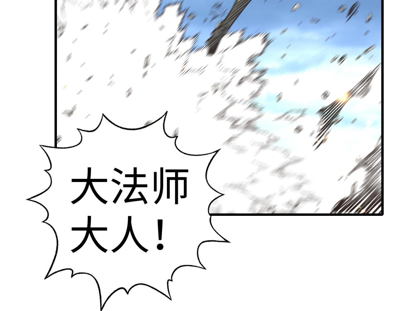 第89话 召唤兽的绝叫！72