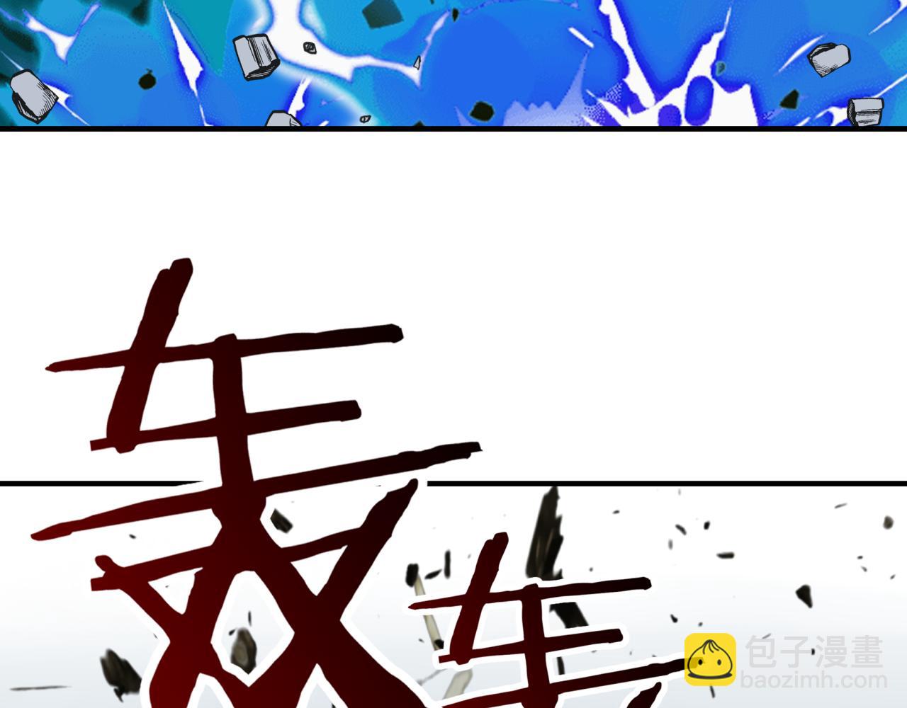 第89话 召唤兽的绝叫！83