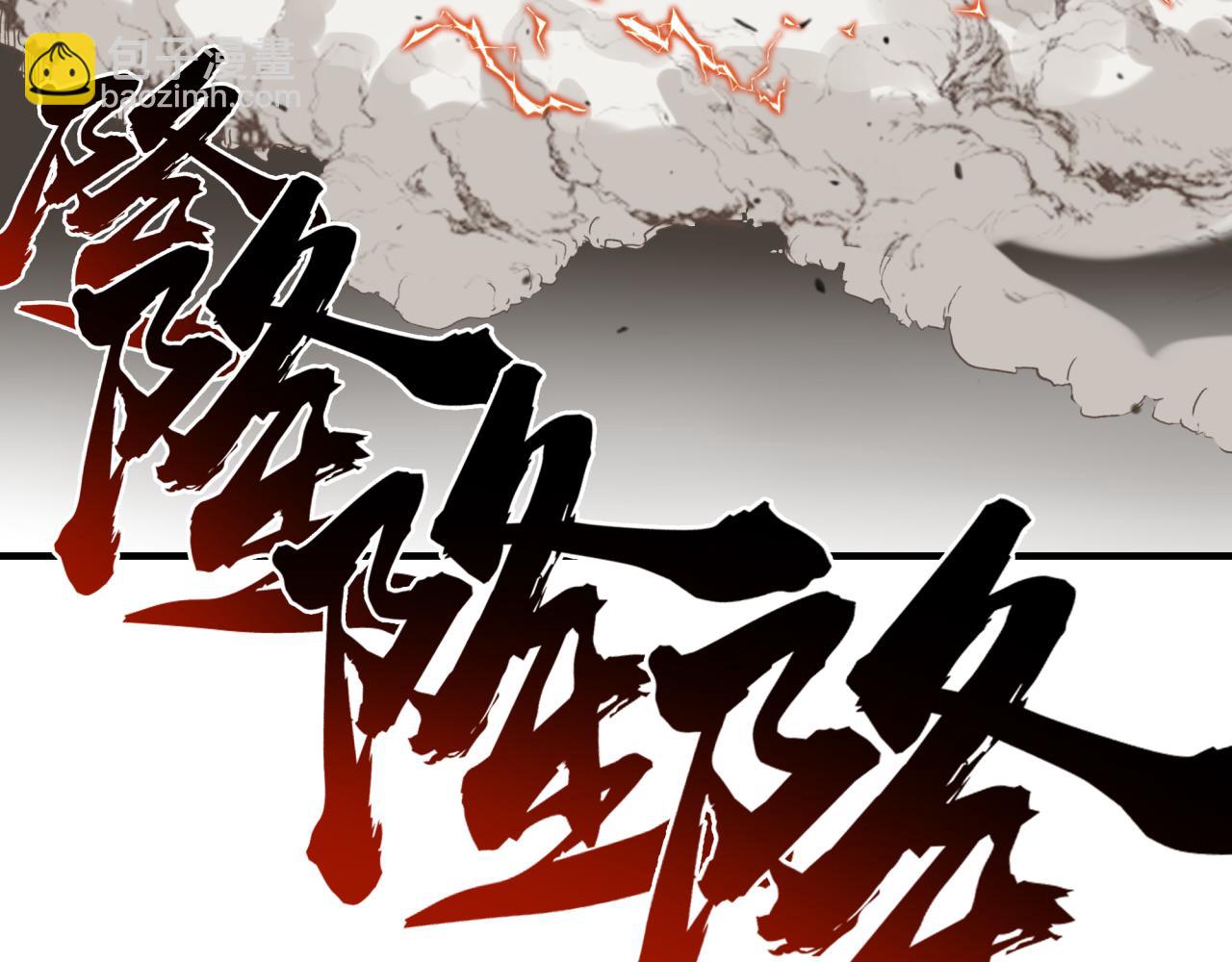 第89话 召唤兽的绝叫！85