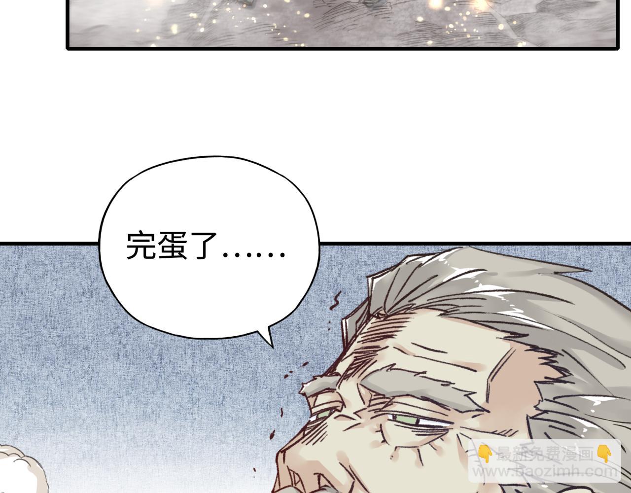 第89话 召唤兽的绝叫！89