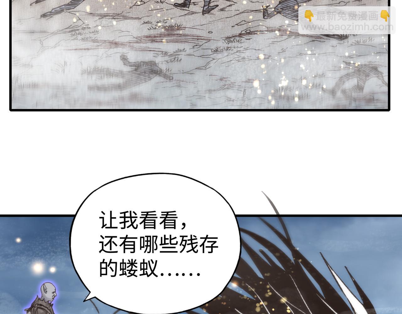 第89话 召唤兽的绝叫！92