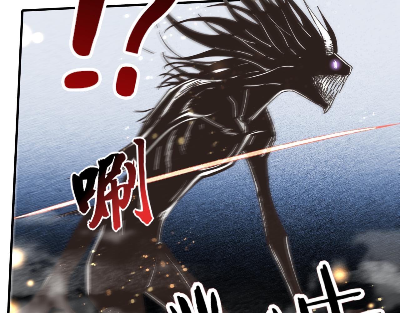 第89话 召唤兽的绝叫！96