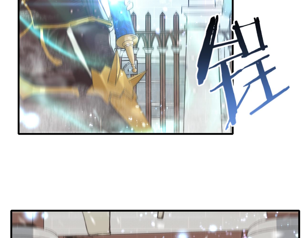 第94话 阿塔尔和女神的秘密111