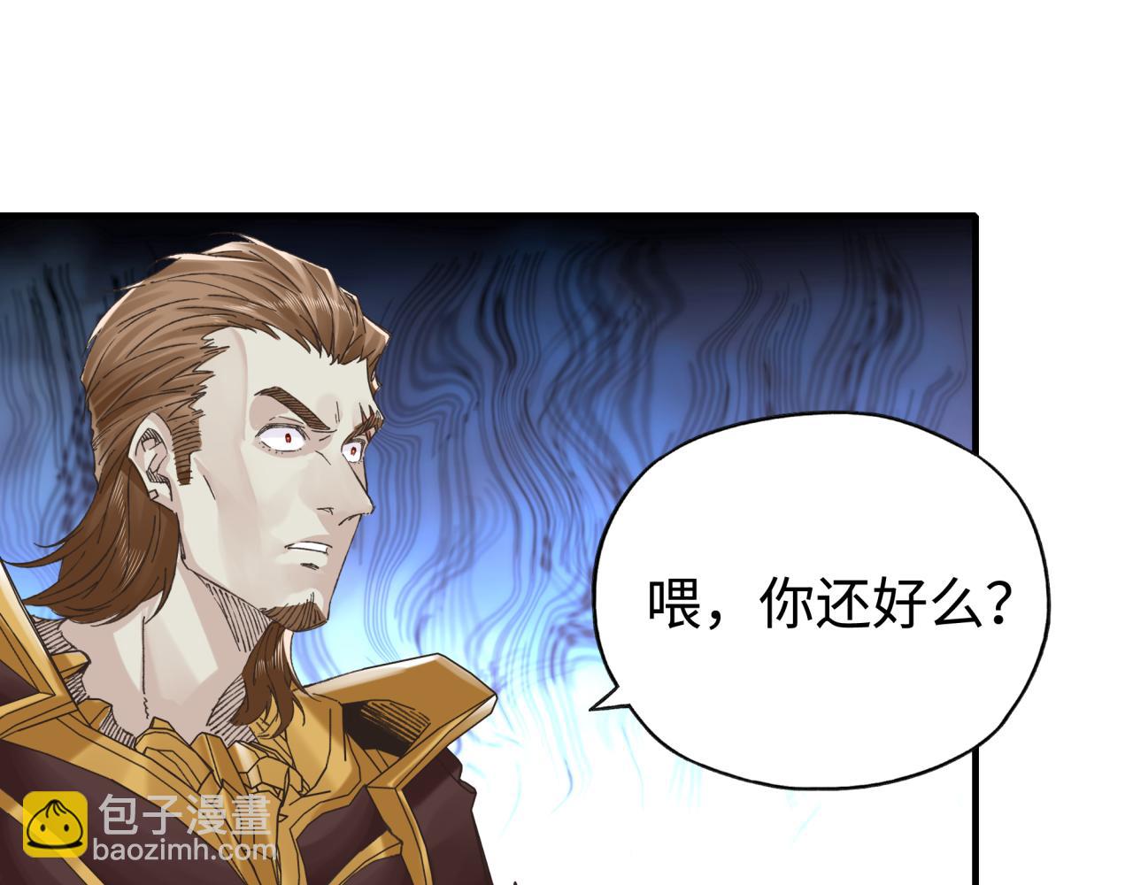 第94话 阿塔尔和女神的秘密132