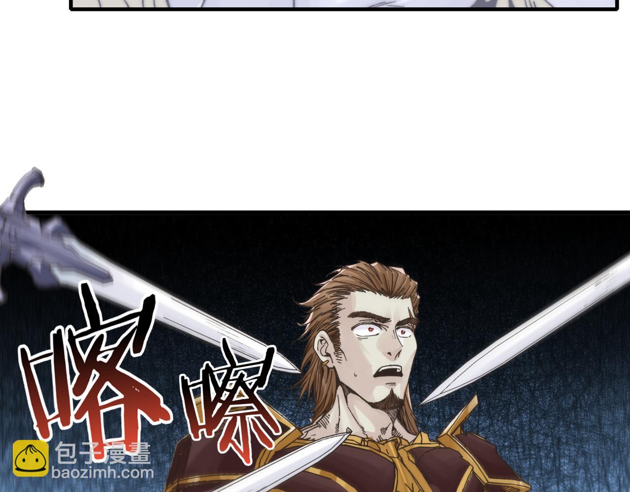 第94话 阿塔尔和女神的秘密142