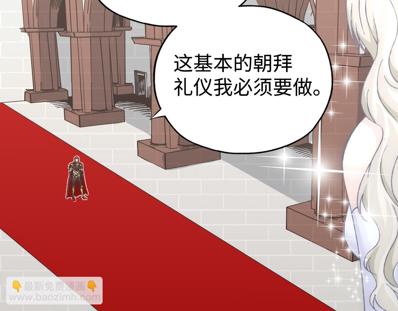 第94话 阿塔尔和女神的秘密50
