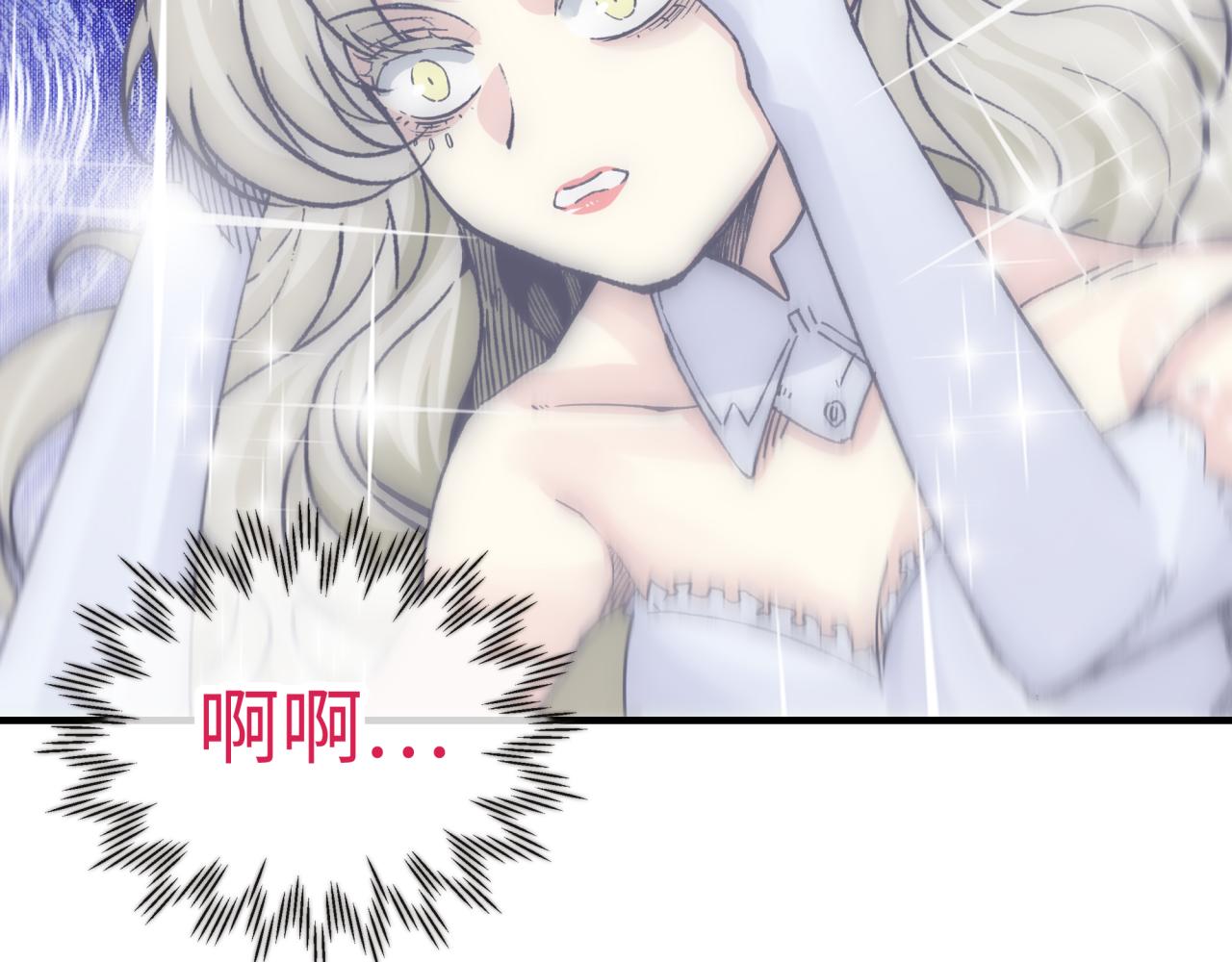 第94话 阿塔尔和女神的秘密62
