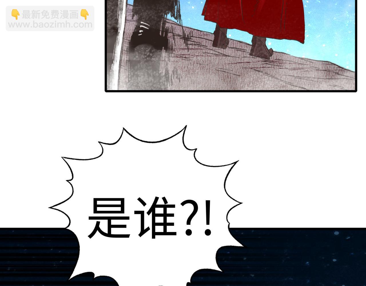 第94话 阿塔尔和女神的秘密68
