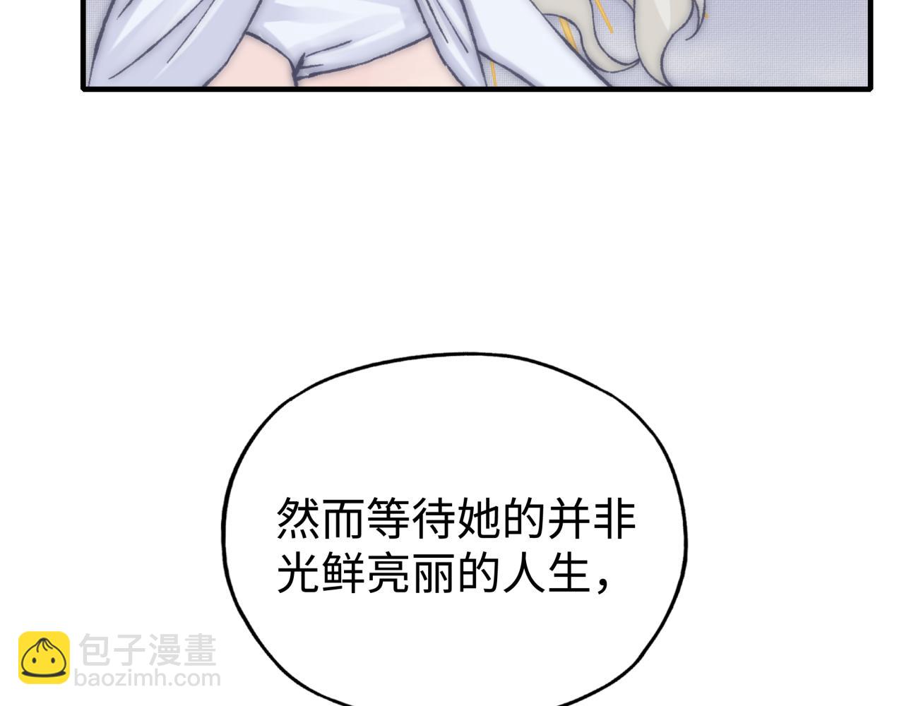 第103话 小白的真实身份119