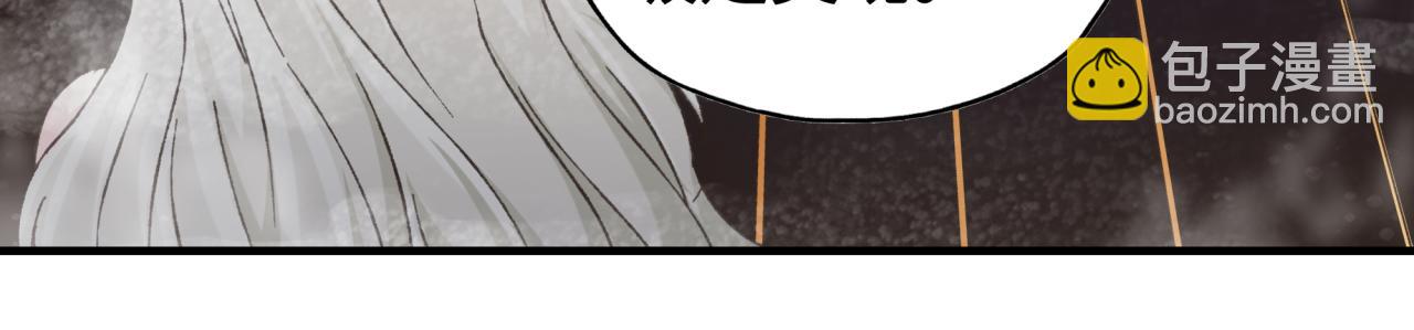 第103话 小白的真实身份126