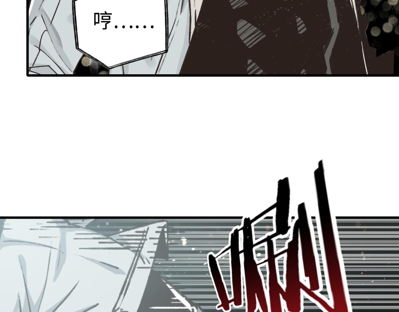 第103话 小白的真实身份18
