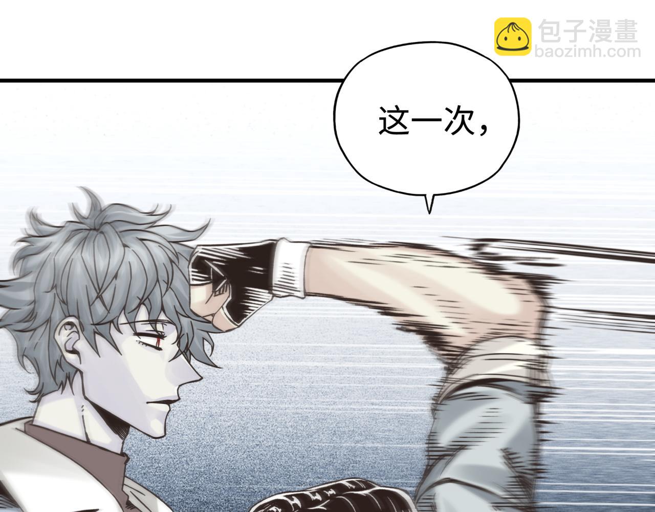 第103话 小白的真实身份26