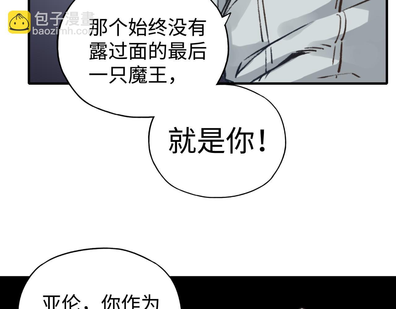 第103话 小白的真实身份56