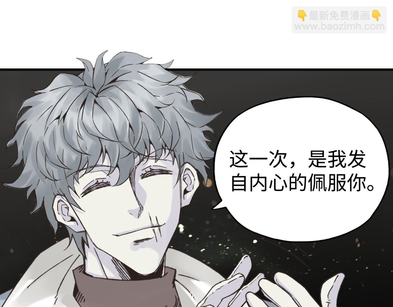 第103话 小白的真实身份60
