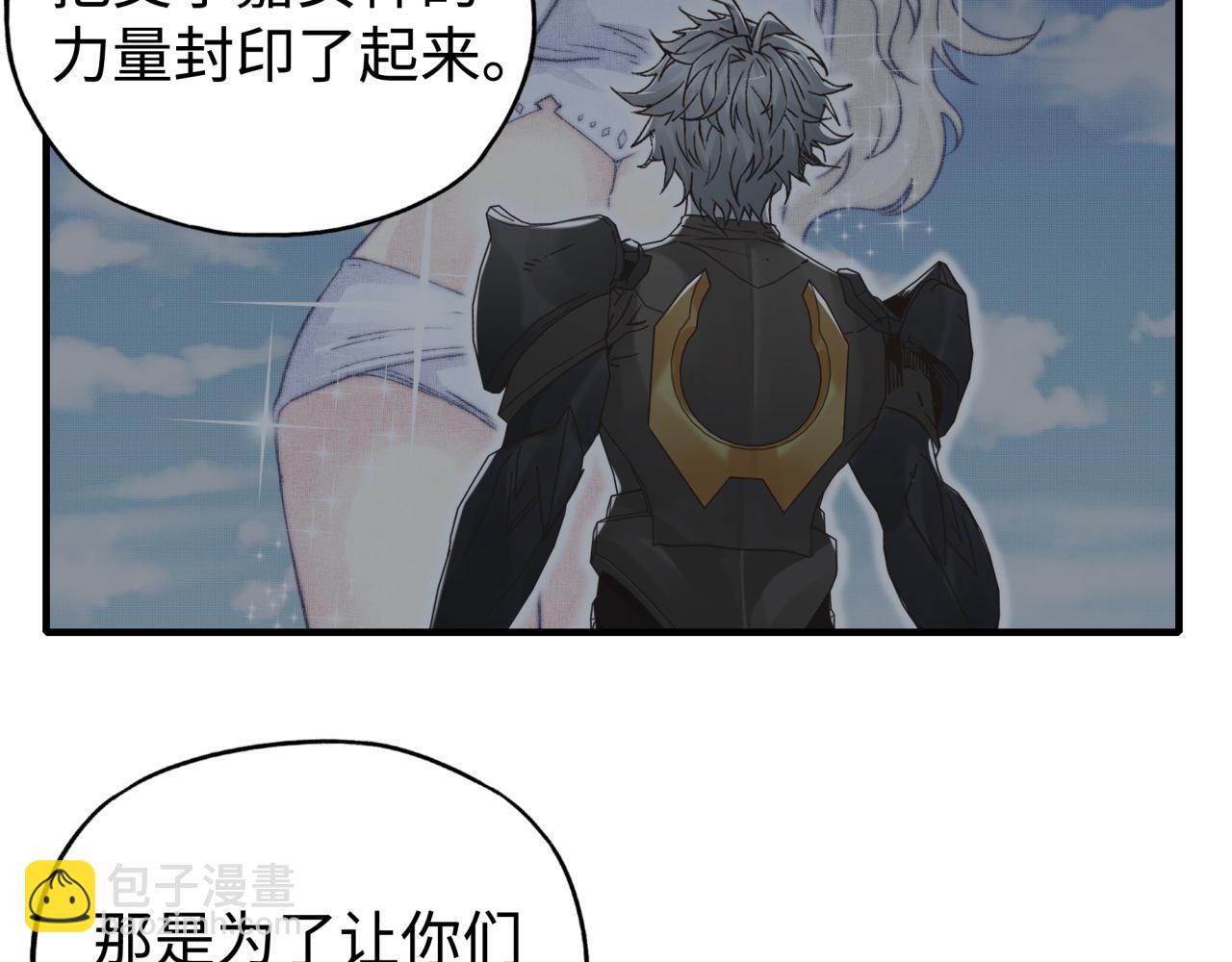 第103话 小白的真实身份81