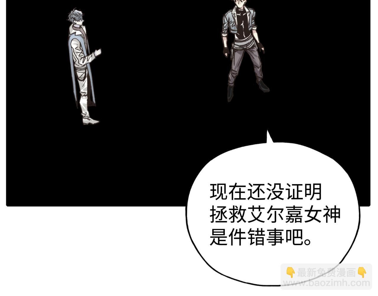 第103话 小白的真实身份98