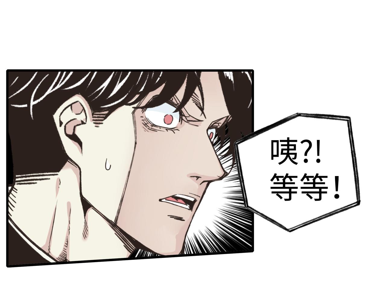 第106话 重返异世界的巨大变化101