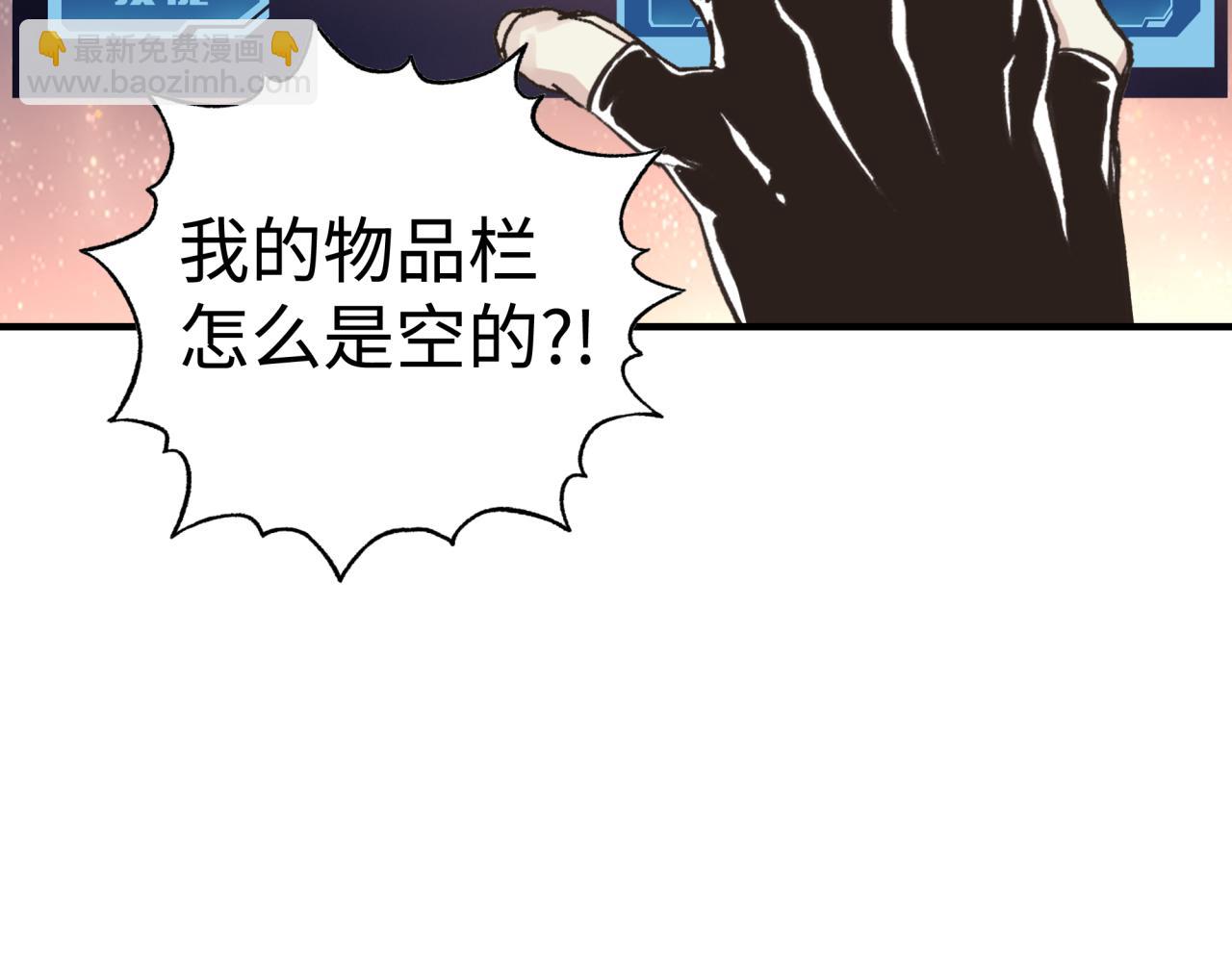 第106话 重返异世界的巨大变化107