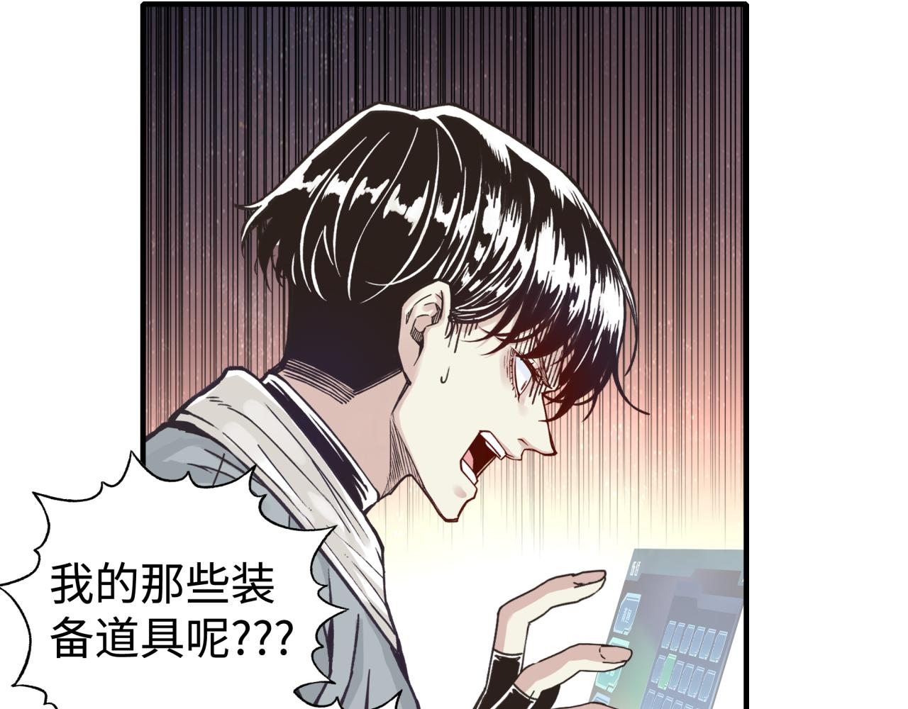 第106话 重返异世界的巨大变化108