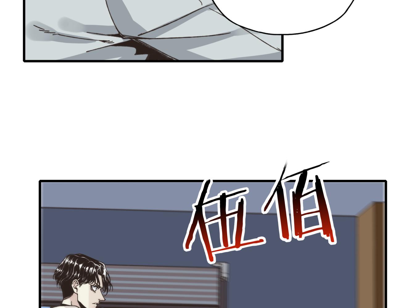 第106话 重返异世界的巨大变化11