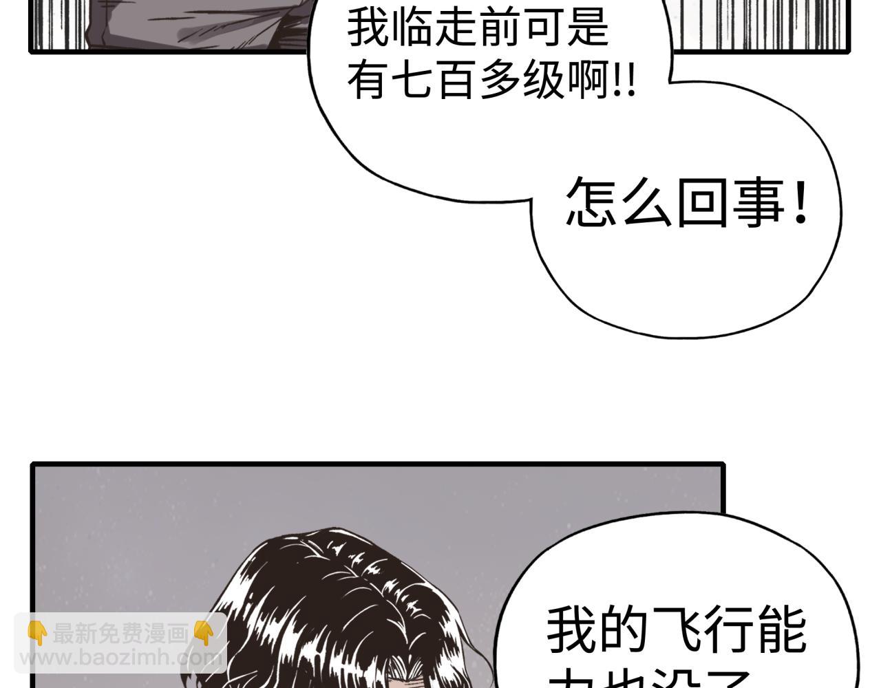 第106话 重返异世界的巨大变化113