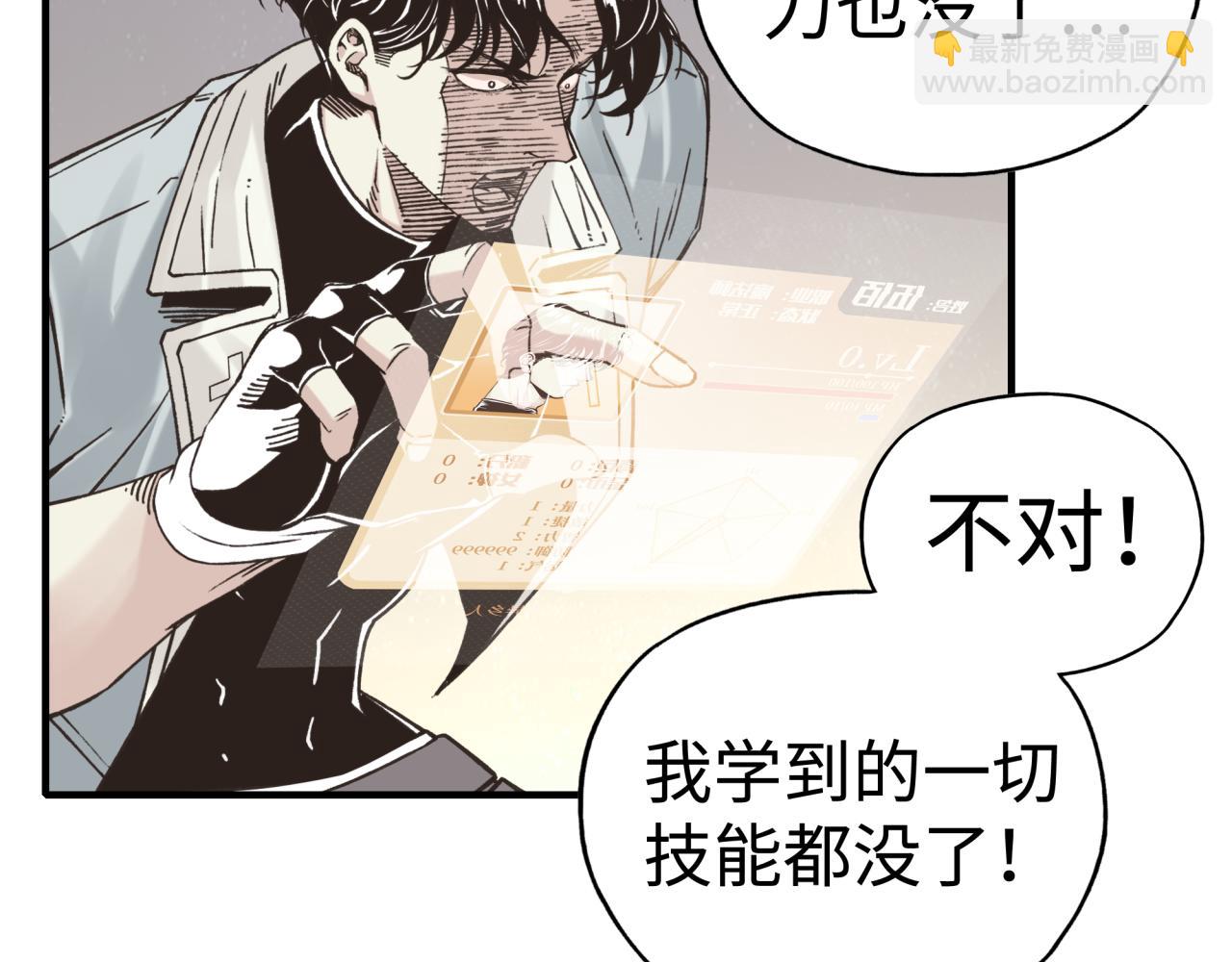 第106话 重返异世界的巨大变化114