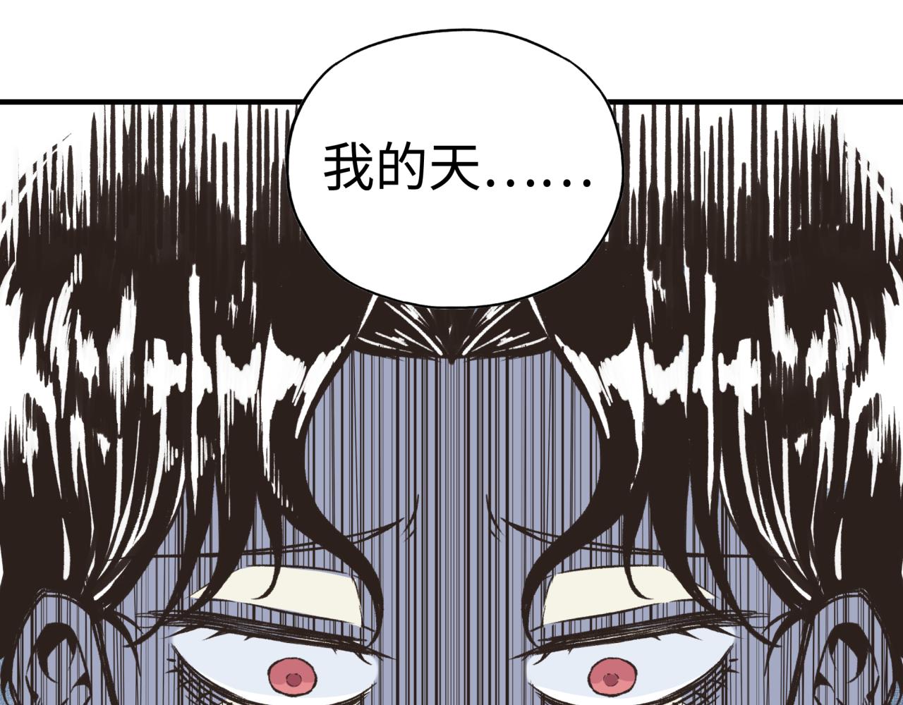 第106话 重返异世界的巨大变化116